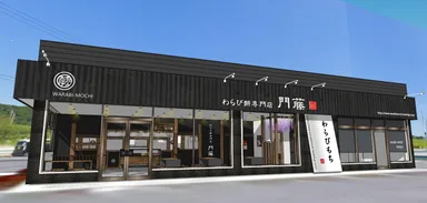 店舗完成イメージ図