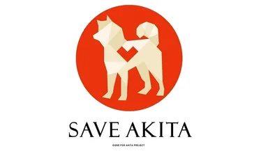 この商品の売上の一部は、秋田犬の保存・保護に使用されます