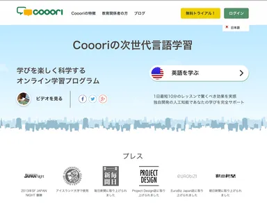 サイトトップページ