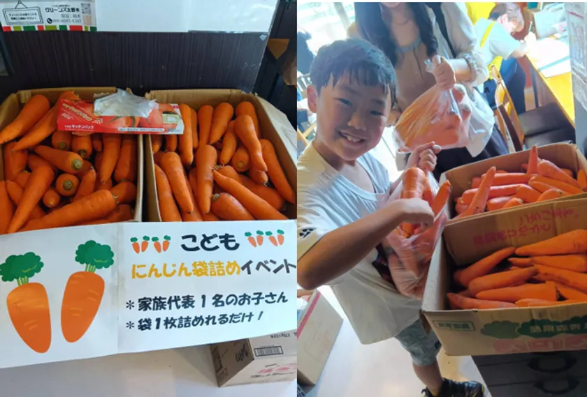 地元企業協力のもと食品ロス削減にも寄与