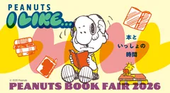PEANUTS BOOK FAIR 2026 KV