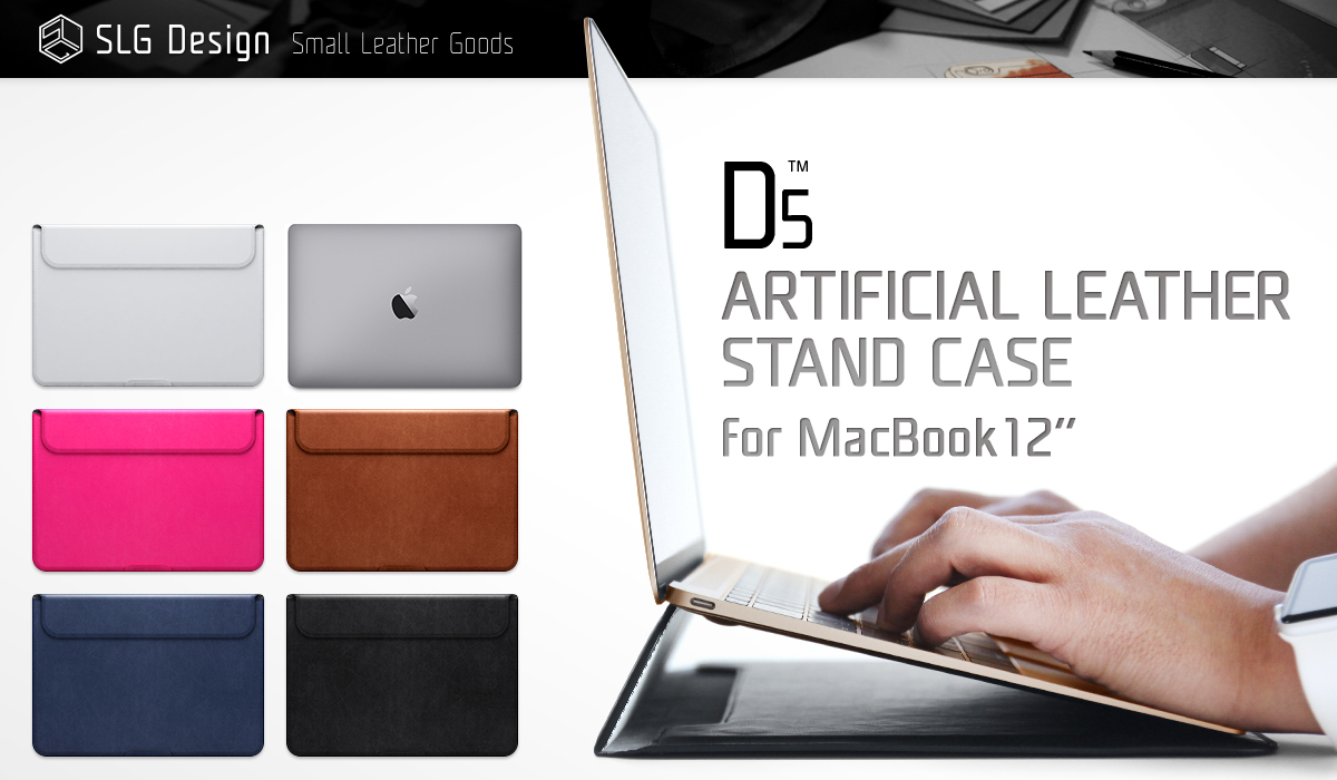 SLG Design 新しいMacBook 12インチ用レザーケース