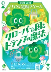 メインビジュアル