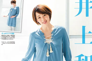 mamagirl 夏号 2015