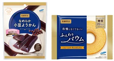 なめから小豆ようかん、我慢しなくてもいいふんわりバウム