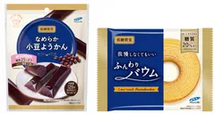 なめから小豆ようかん、我慢しなくてもいいふんわりバウム