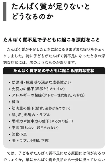 本書の3つの特徴1