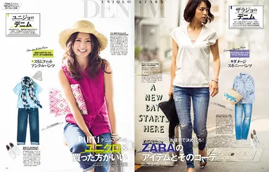 mamagirl 夏号 2015