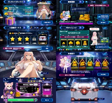 ゲーム内スクリーンショット2