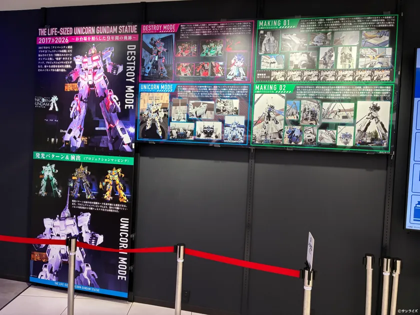 ガンダムベース東京アネックス店内展示1
