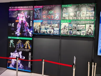 ガンダムベース東京アネックス店内展示1