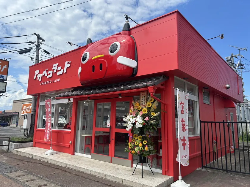 店舗外観