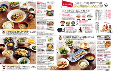 mamagirl 夏号 2015