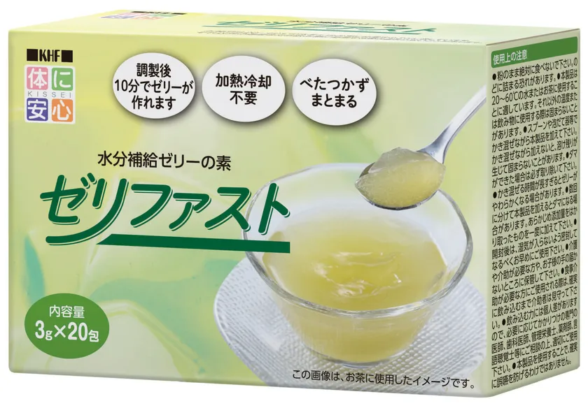 ゼリファスト 3g×20包/箱
