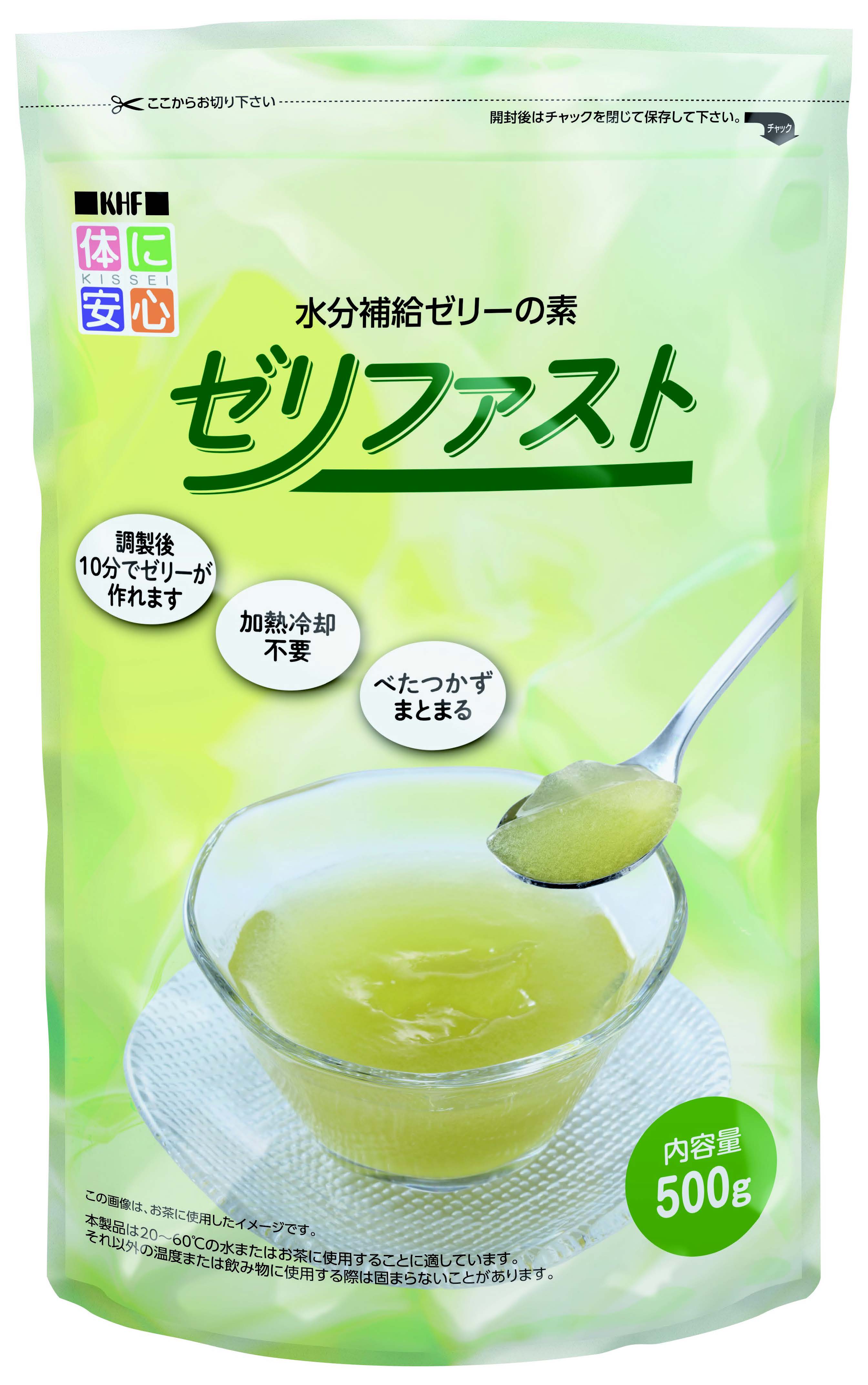脳機能改善食品素材の開発と応用 水分補給ゼリーの素「ゼリファスト(R)」新発売のお知らせ | キッセイ