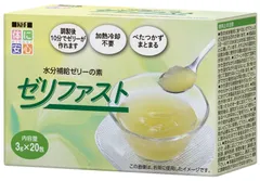ゼリファスト 3g×20包／箱