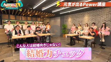 『Powered by TV ～元気ジャパン～』