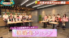 『Powered by TV ～元気ジャパン～』