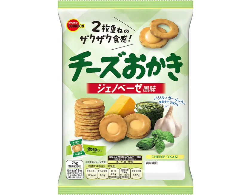 チーズおかきジェノベーゼ風味