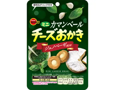 ミニカマンベールチーズおかきジェノベーゼ風味CH