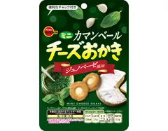 ミニカマンベールチーズおかきジェノベーゼ風味CH
