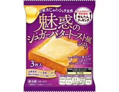魅惑のシュガーバタートースト風シート