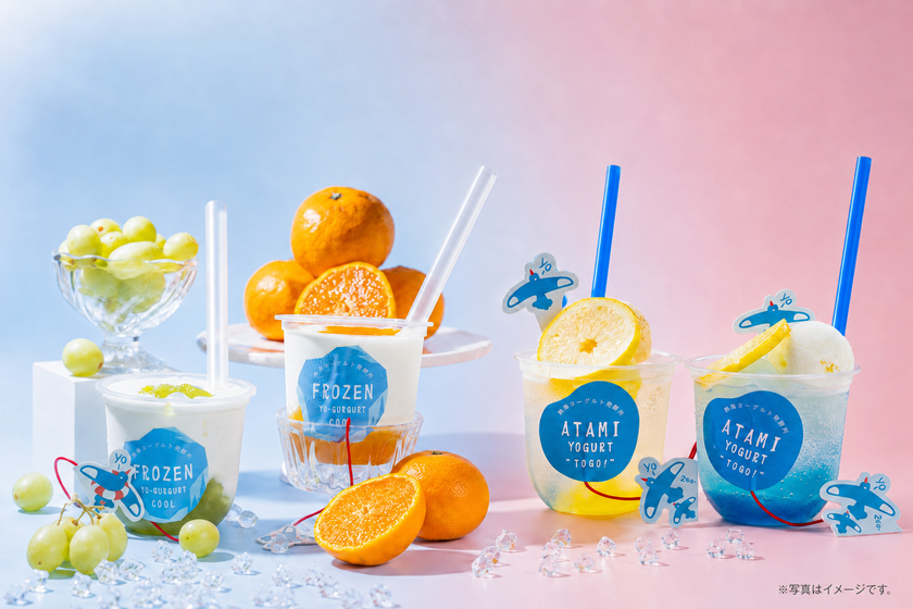 熱海の夏をひんやり楽しむ、
ヨーグルト専門店の夏限定メニュー登場