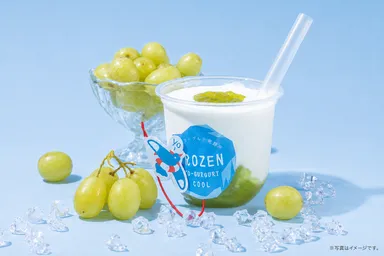フローズンよーグルグルト マスカット