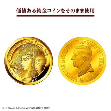 表面、裏面