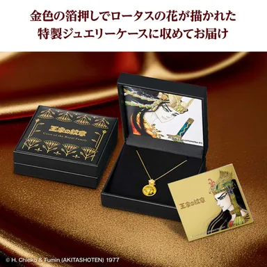 特製ボックス