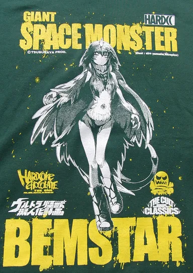 ウルトラ怪獣擬人化計画-改造ベムスター(イラスト：山田外朗(ニトロプラス)2