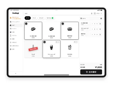 手持ちのiPhone、iPad、Chromebookで利用可能