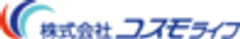 株式会社コスモライフのロゴ