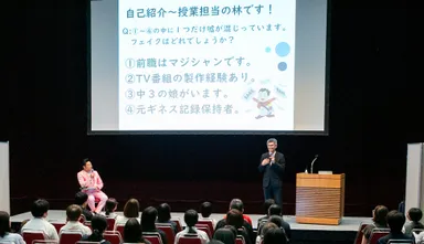 模擬授業5