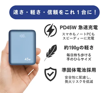 これ1台