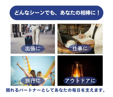 使用シーン