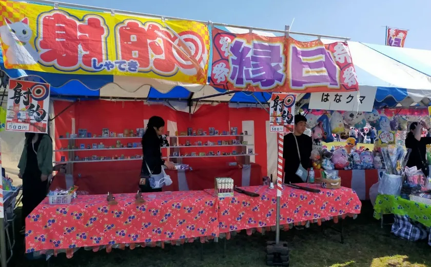 縁日