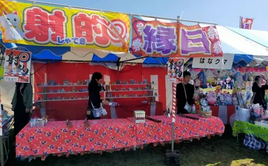 縁日