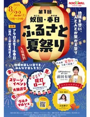 チラシ表