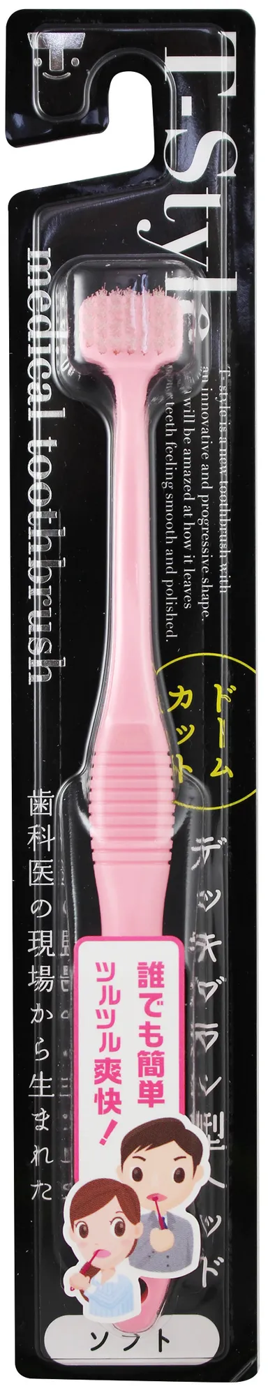 ドームカットS (1)