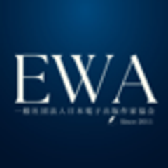 一般社団法人日本電子出版作家協会(EWA)のロゴ