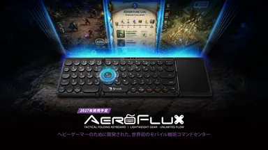Brook - AeroFlux Tactical Folding Keyboard