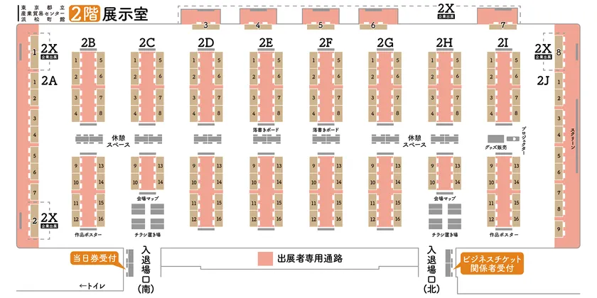 東京ゲームダンジョン14　会場レイアウト
