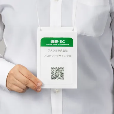 「まるごと紙製　イベント名札ホルダー」3