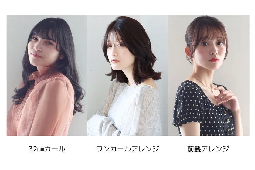スタイリングイメージ