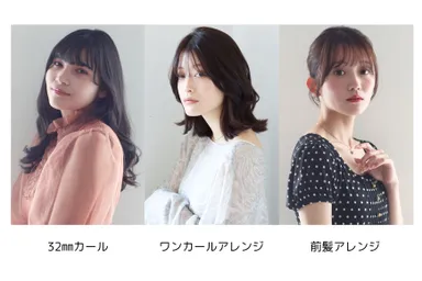 スタイリングイメージ