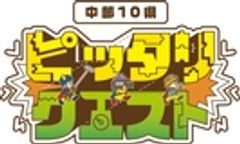 中京テレビ放送株式会社のロゴ