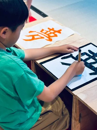 習字の様子