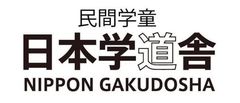 株式会社日本学道舎