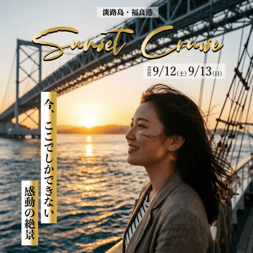 メインビジュアル